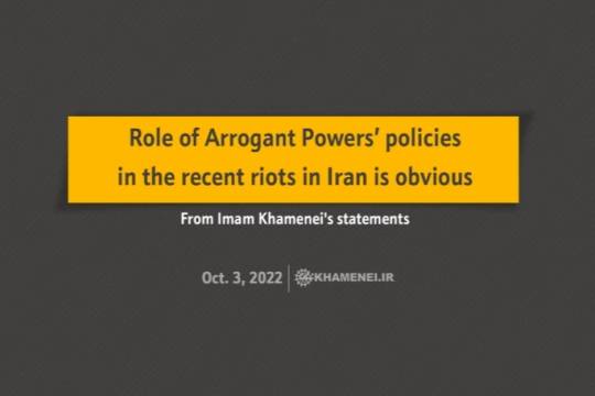 Role of Arrogant Powers’ policies in the recent riots in Iran is obvious