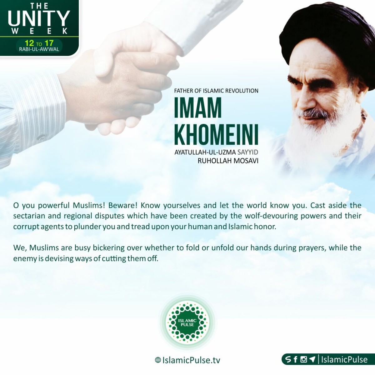 Imam Khomeini promoting Islamic Unity