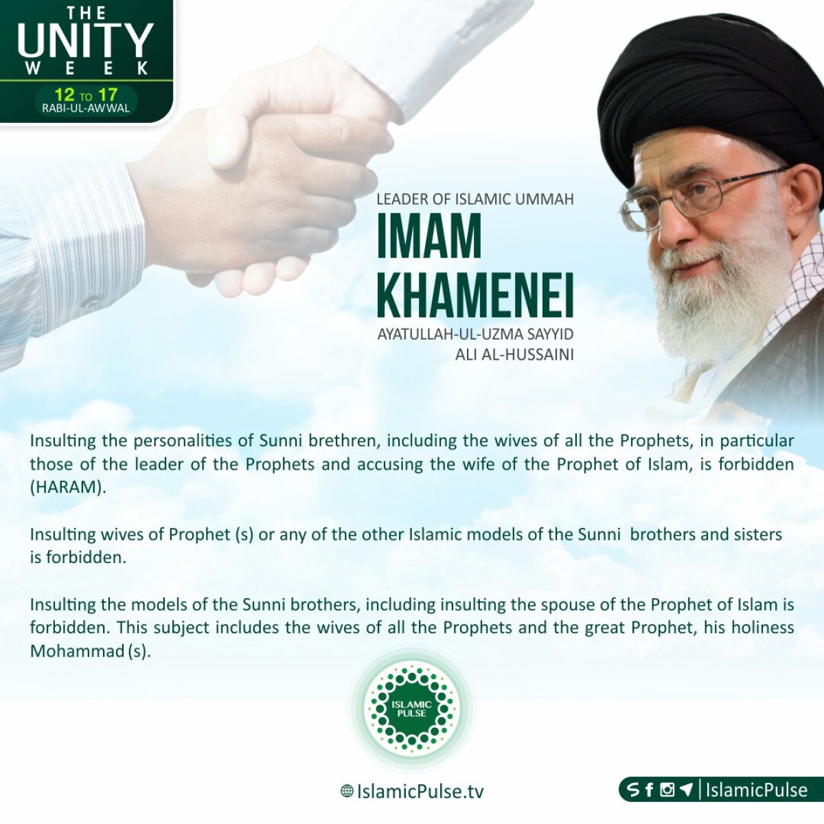 Leader of the Muslim Ummah, Imam Khamenei promoting Islamic Unity