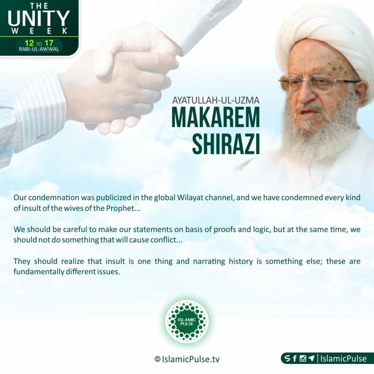 Ayatullah Makarem Shirazi promoting Islamic Unity