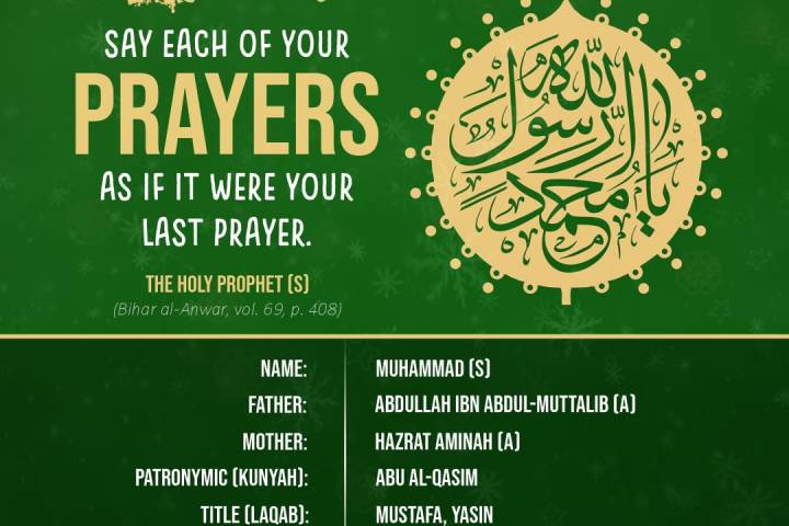 "Say each of your prayers as if it were your last prayer."