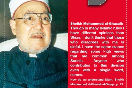 Unity as stated by Sunni scholars 1