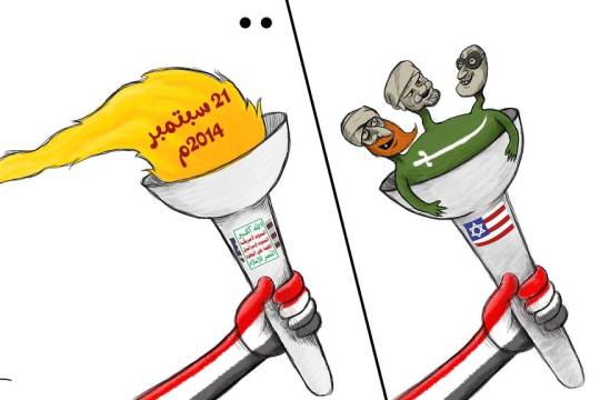 كاريكاتير / الذكرى الثامنة لثورة 21 سبتمبر