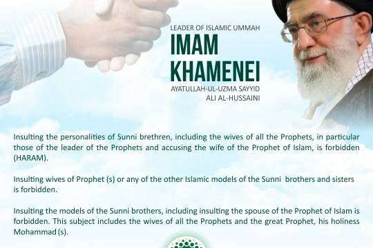 Leader of the Muslim Ummah, Imam Khamenei promoting Islamic Unity