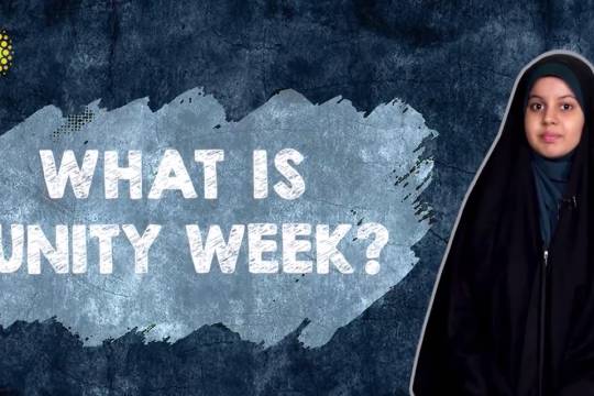 What Is Unity Week?