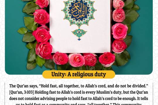 Unity: A religious duty