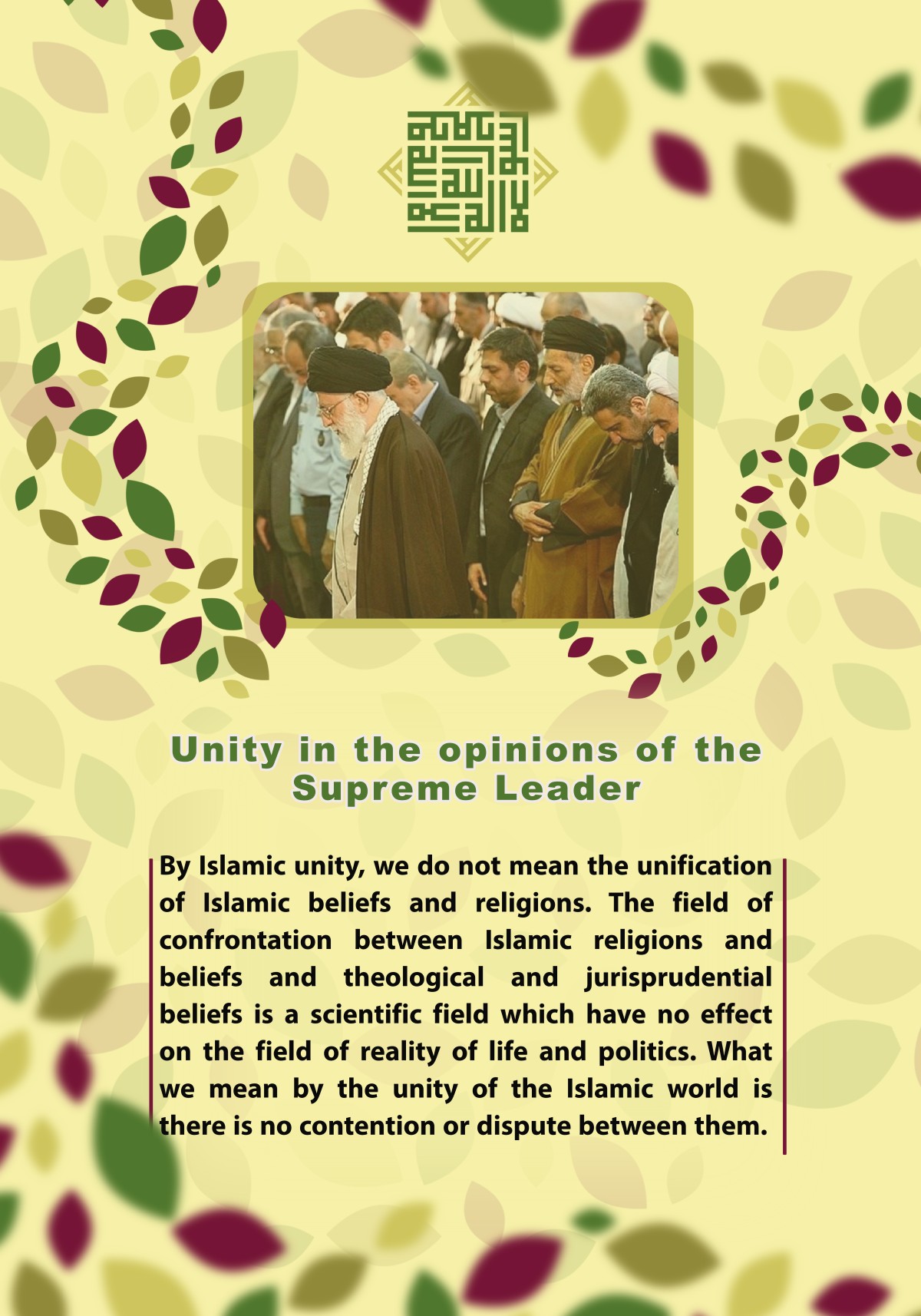 Unity in the opinions of the Supreme Leader 1