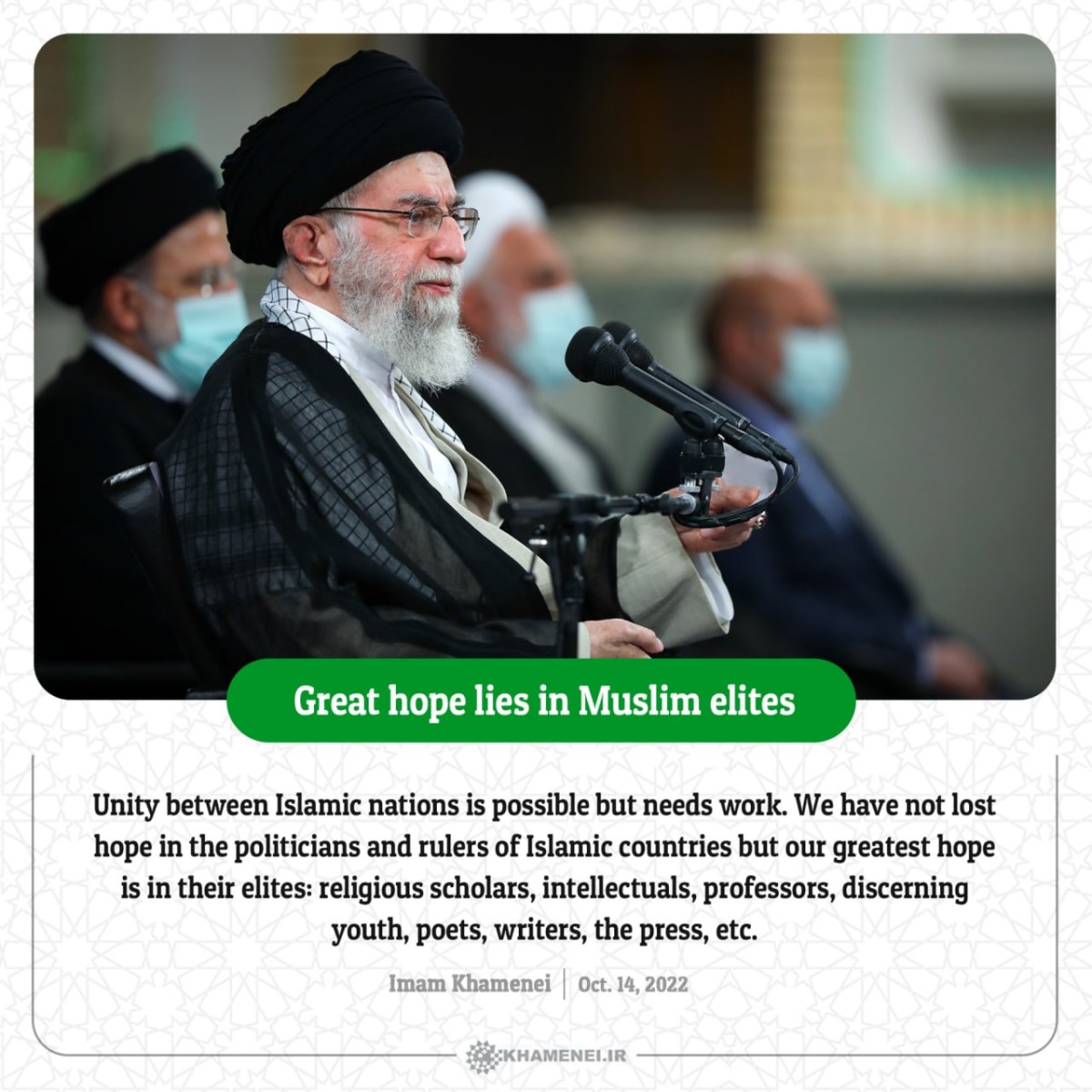 Great hope lies in Muslim elites