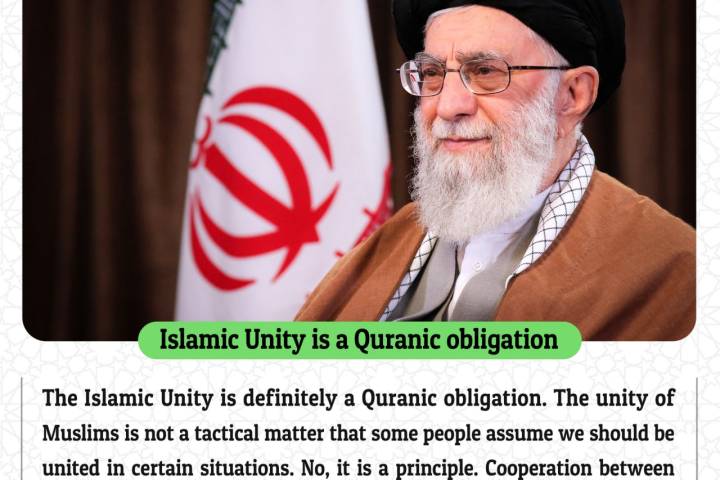 The Islamic Unity is definitely a Quranic obligation