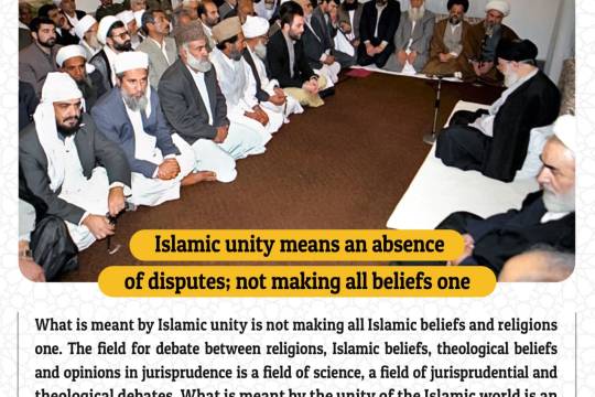 Islamic unity means an absence of disputes; not making all beliefs one