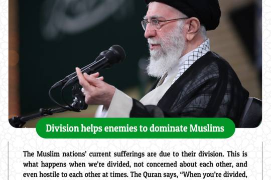 Division helps enemies to dominate Muslims