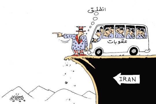 كاريكاتير / العقوبات الأمريكي على إيران