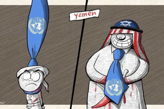 كاريكاتير / نهج الأمم المتحدة في التعامل مع الأزمة في اليمن