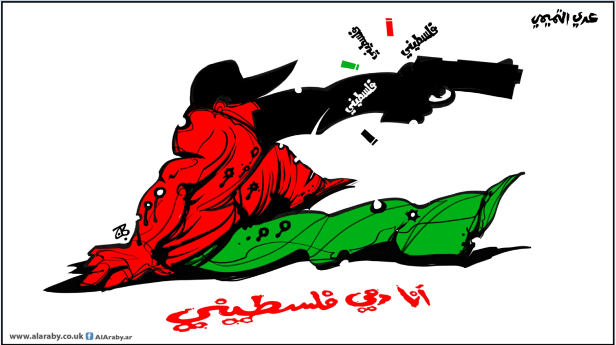 كاريكاتير / عدي التميمي