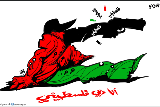 كاريكاتير / عدي التميمي