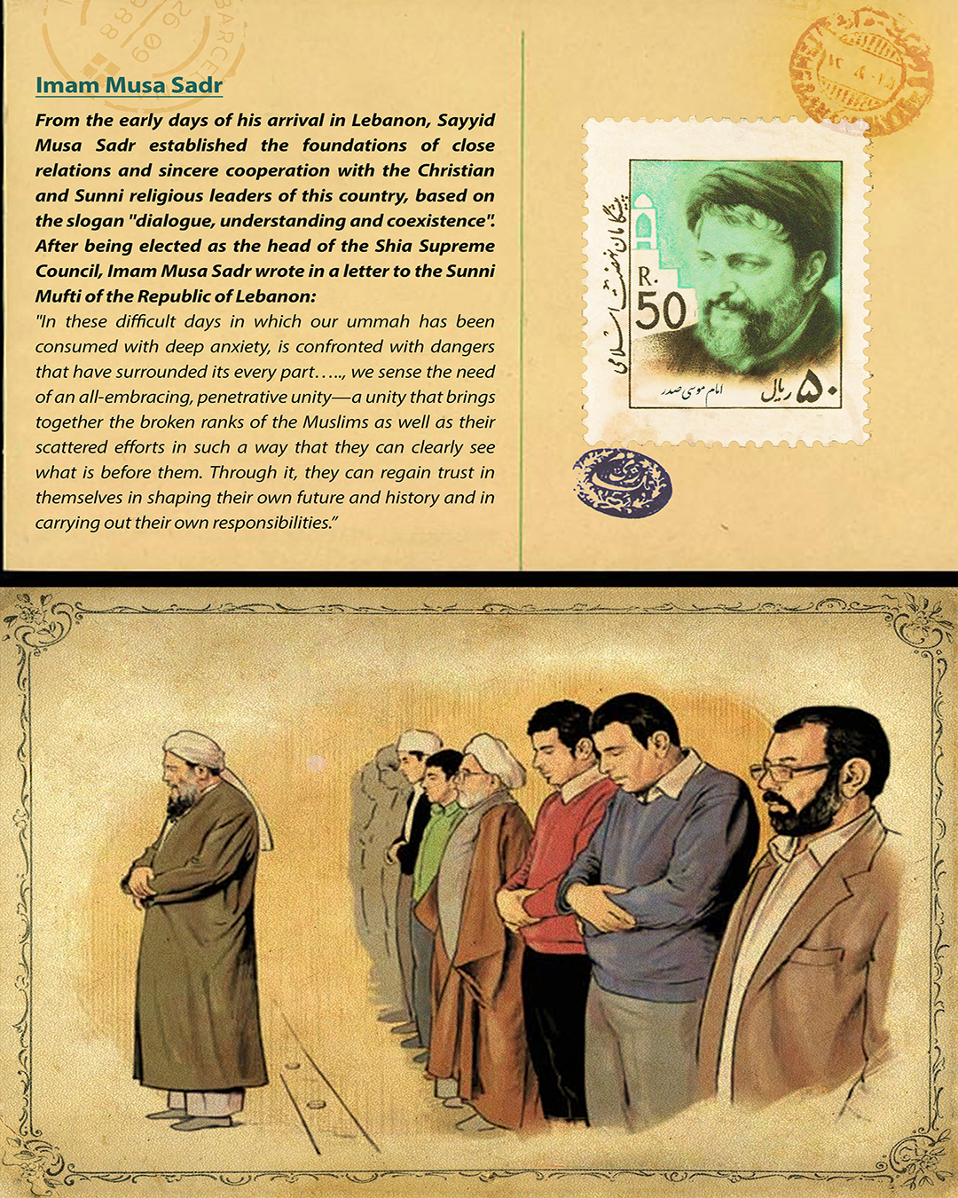Heralds of unity Imam Musa Sadr