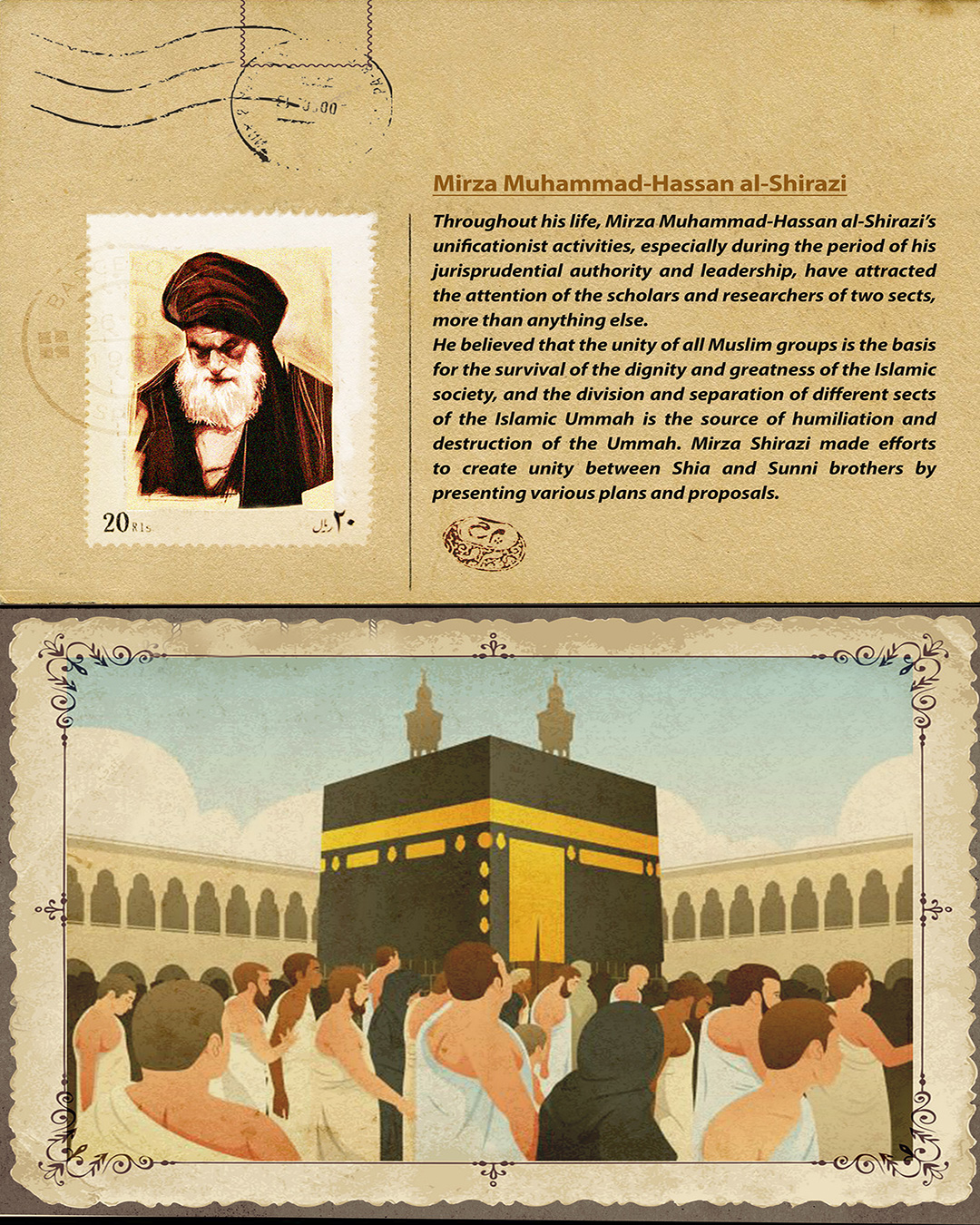 Heralds of unity Mirza Muhammad-Hassan al-Shirazi