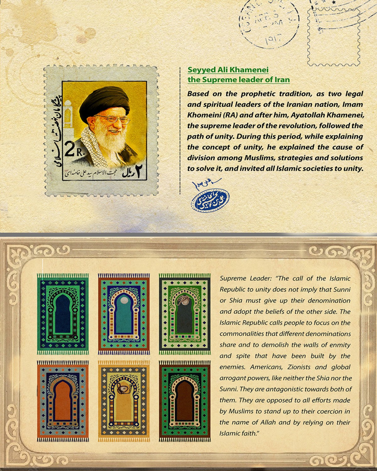 Heralds of unity Seyyed Ali Khamenei