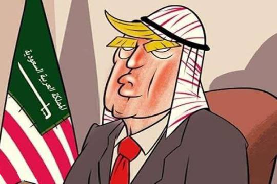 كاريكاتير / السعودية مستعمرة ترامب وأميركا