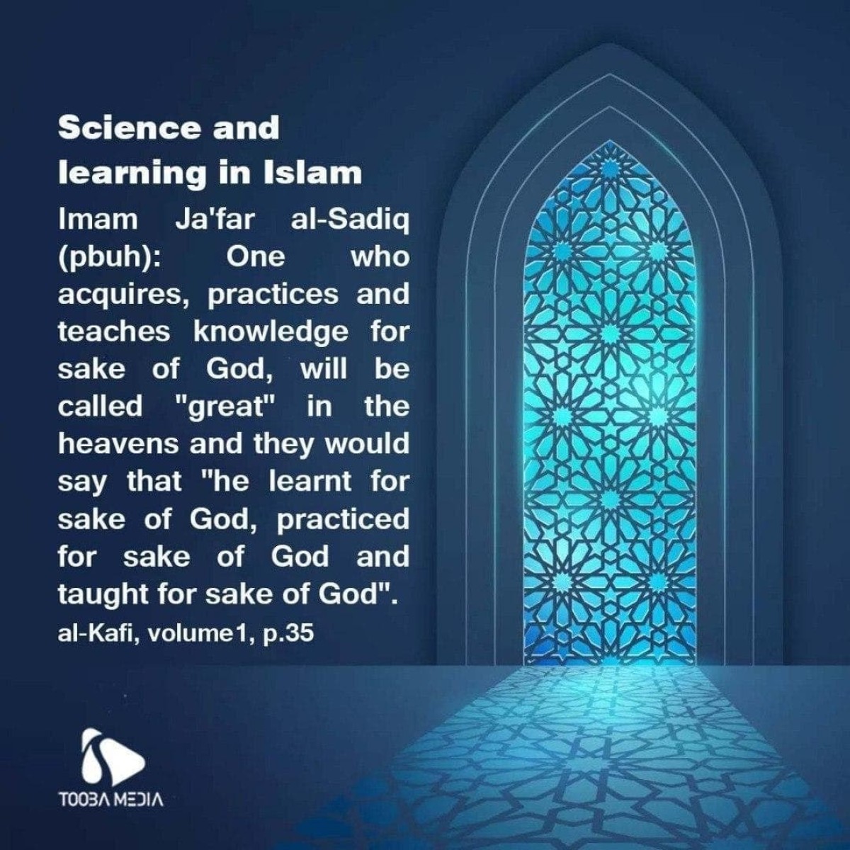 Science and learning in Islam 5