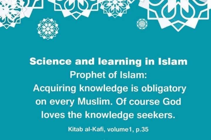 Science and learning in Islam 3