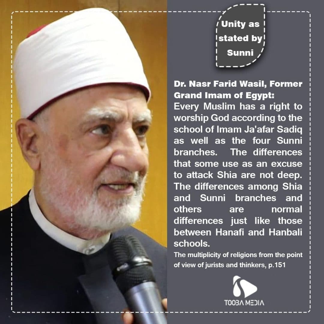Unity as stated by Sunni scholars 9
