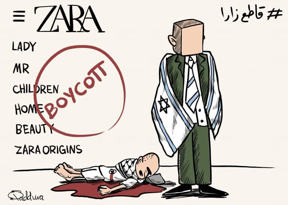 Palestinians Call for Zara Boycott Due to Israeli Franchisee’s Support for Ben-Gvir
