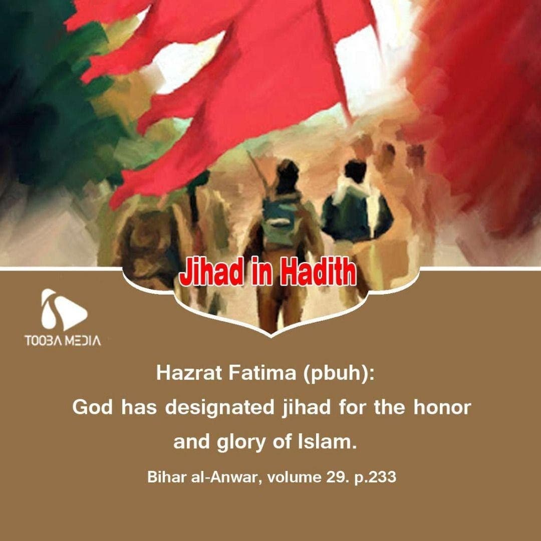 God has designated jihad for the honor and glory of Islam