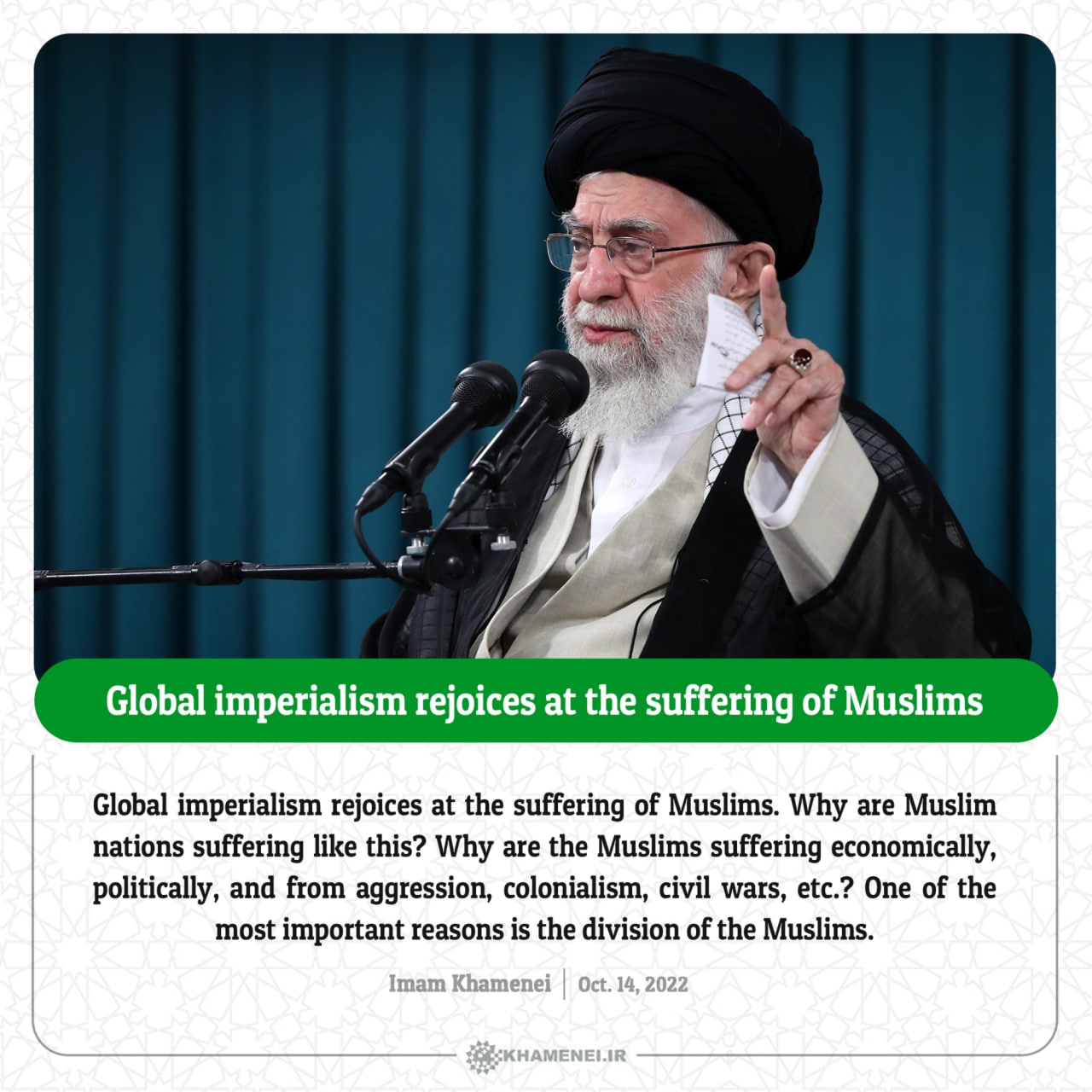 Global imperialism rejoices at the suffering of Muslims