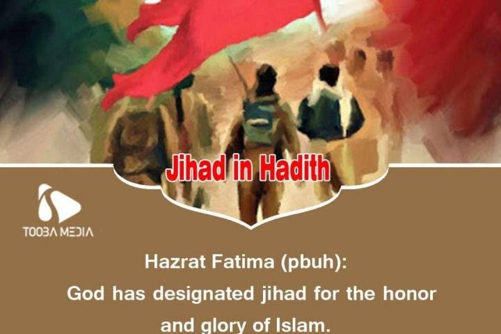 God has designated jihad for the honor and glory of Islam