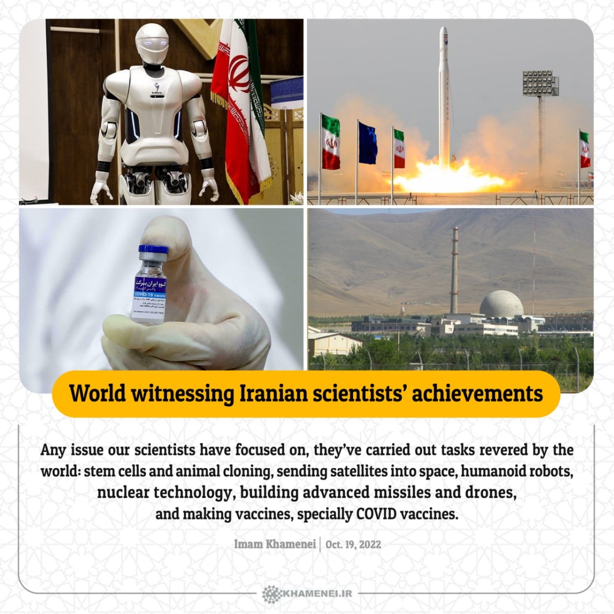 World witnessing Iranian scientists’ achievements