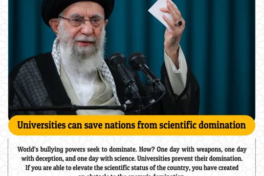 Universities can save nations from scientific domination