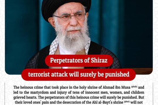 Perpetrators of Shiraz terrorist attack will surely be punished
