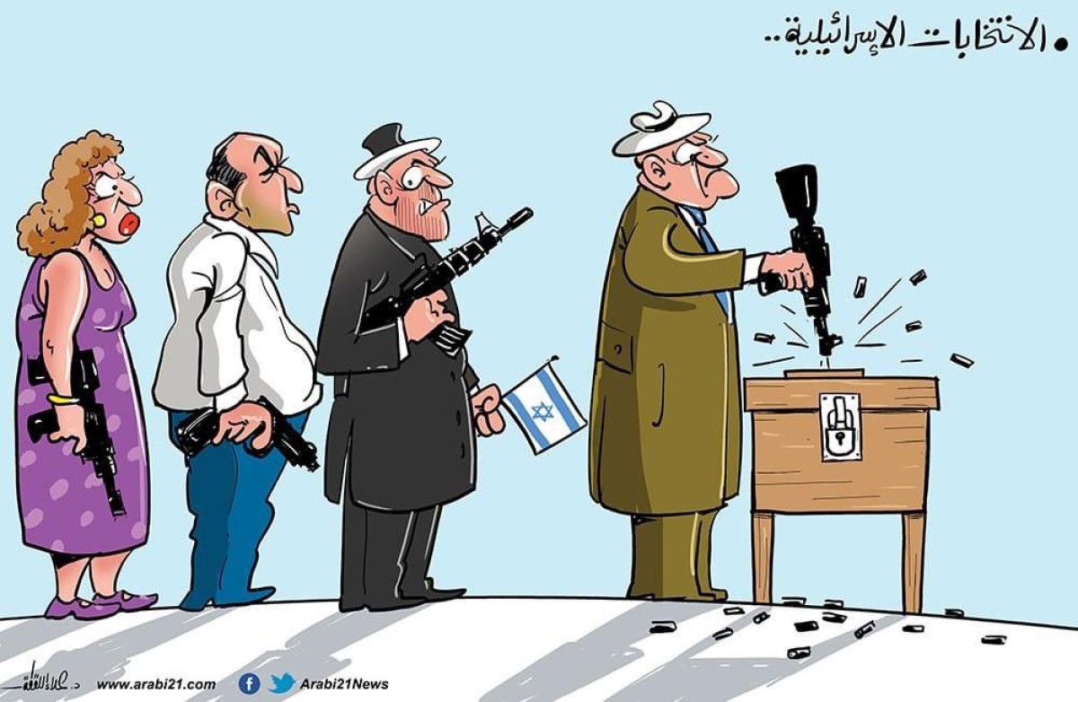 كاريكاتير / الانتخابات الإسرائيلية