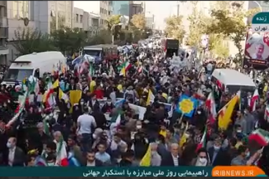 مجموعه ویدیو : حضور پرشور ملت ایران در راهپیمایی یوم الله ۱۳ آبان