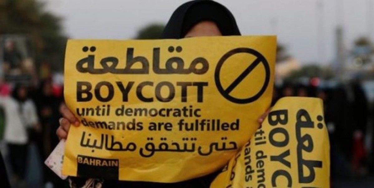 چرایی تحریم انتخابات از سوی مخالفان در بحرین