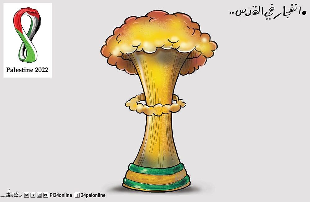 كاريكاتير / انفجار في القدس
