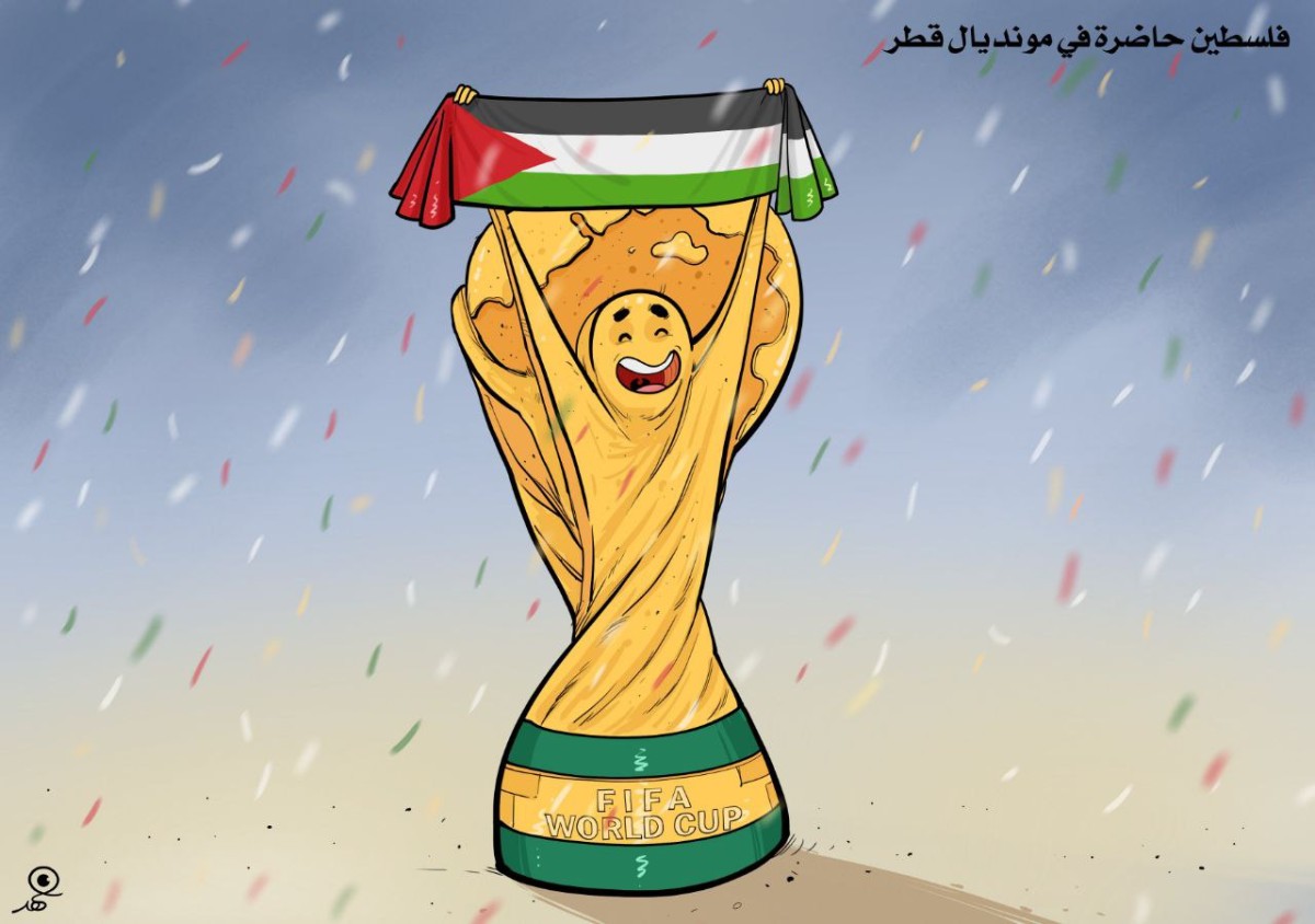 كاريكاتير / فلسطين حاضرة في مونديال القطر
