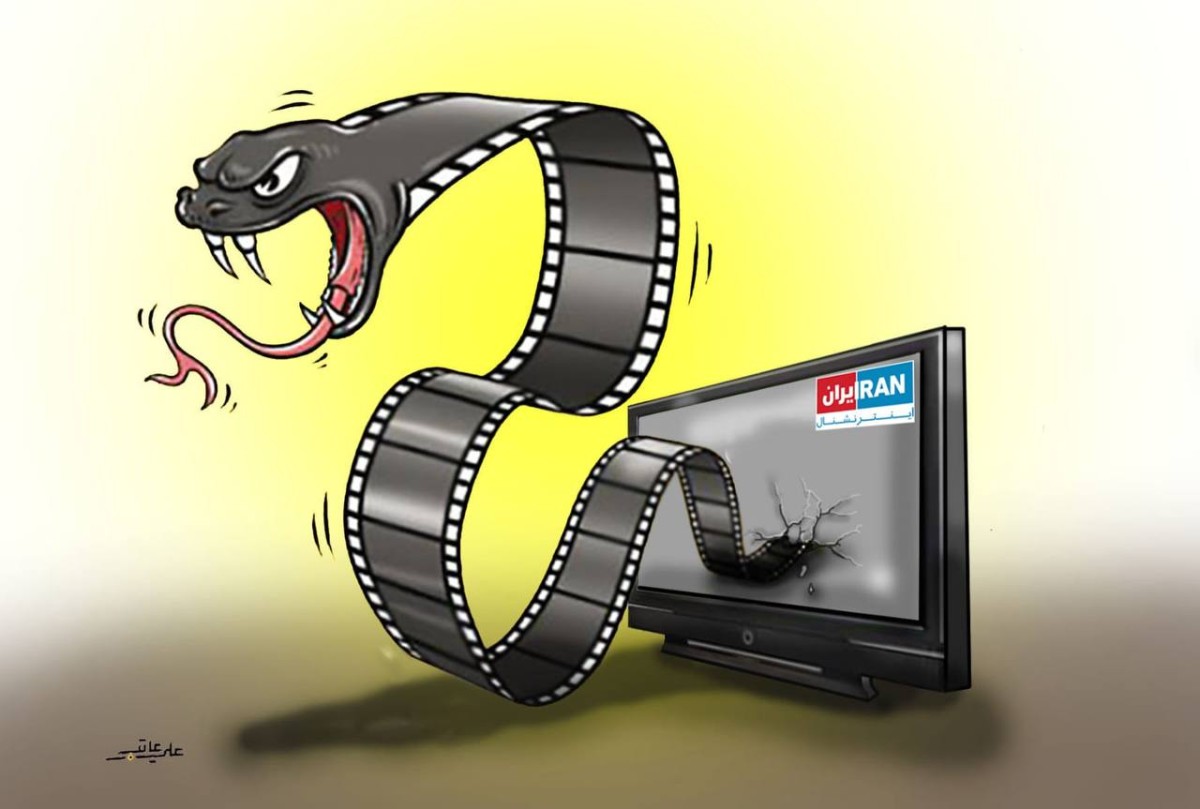 كاريكاتير / حقيقة قناة (إيران أنترناشينال)