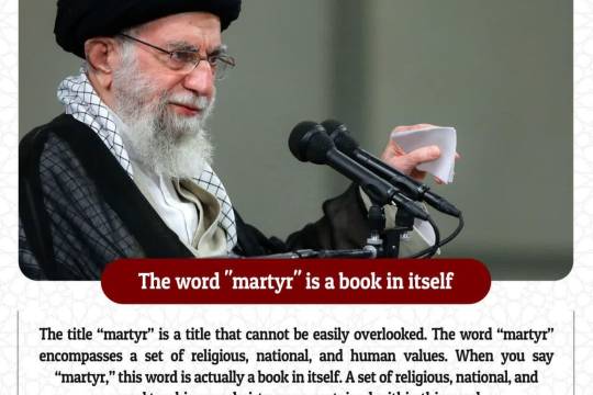 The word "martyr" is a book in itself