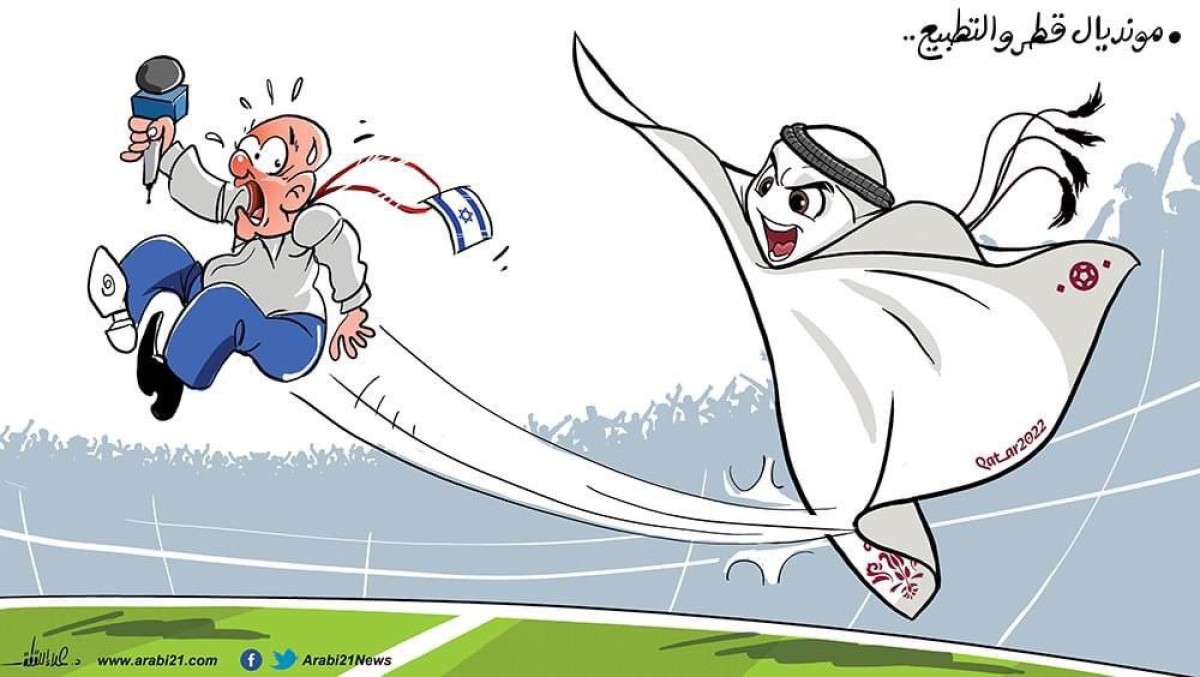 كاريكاتير / مونديال قطر والتطبيع