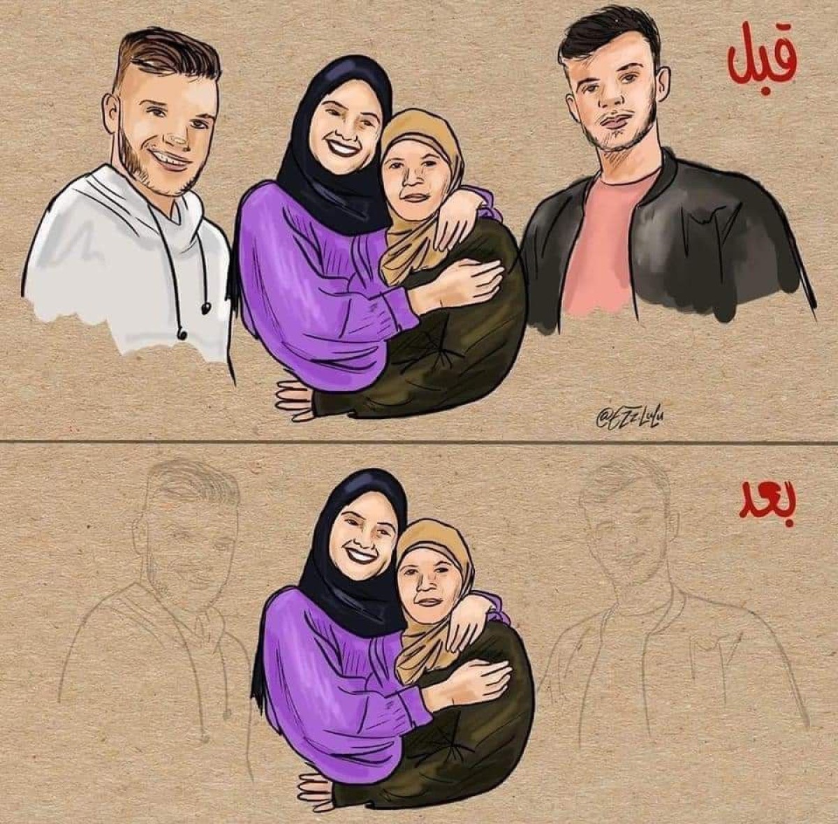 كاريكاتير / عائلات فلسطينية قبل وبعد