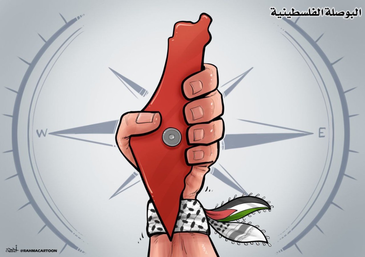 كاريكاتير / البوصلة الفلسطينية