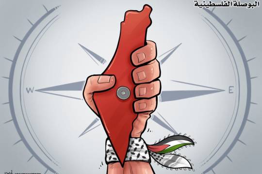 كاريكاتير / البوصلة الفلسطينية
