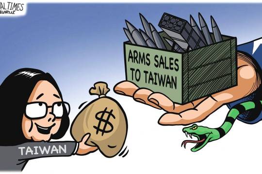 Arm Sales to TAIWAN