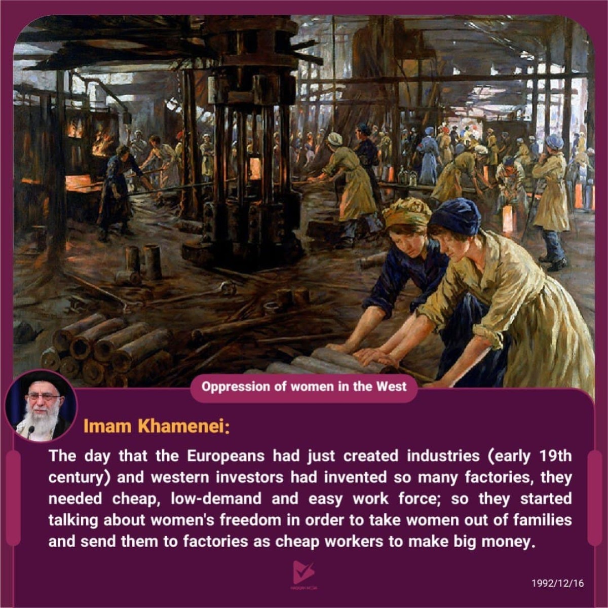 The day that the Europeans had just created industries