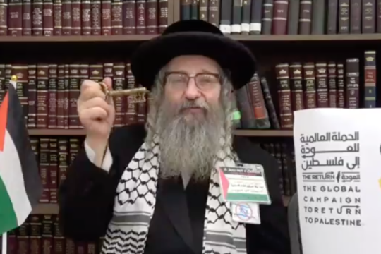 Real Jews oppose the Zionist state of Israel and its occupation of Palestine.