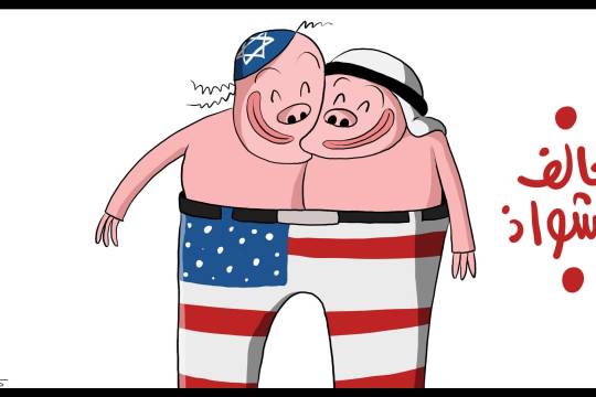 كاريكاتير / تحالف الشواذ