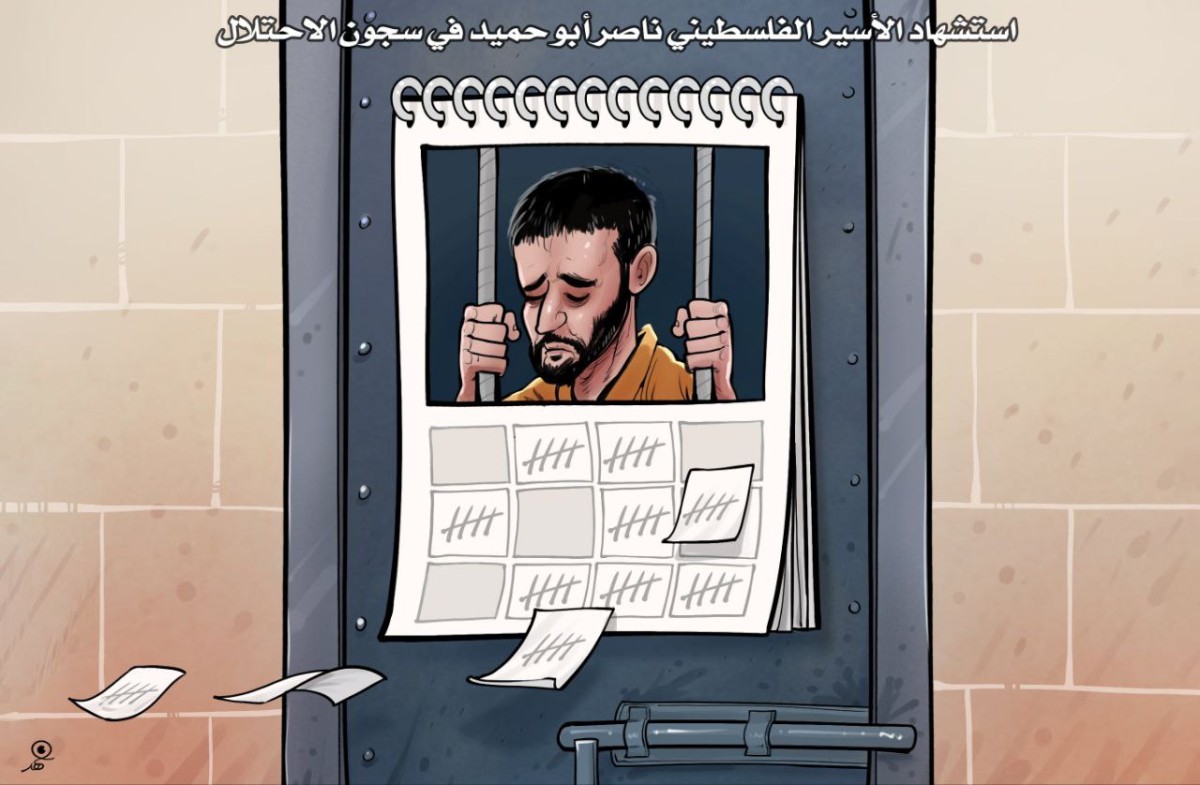 كاريكاتير / استشهاد الأسير الفلسطيني ناصر أبو حميد في سجون الاحتلال
