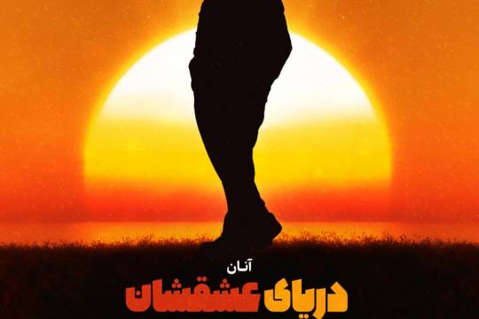 مجموعه پوستر : شهادت سردار حاج قاسم سلیمانی